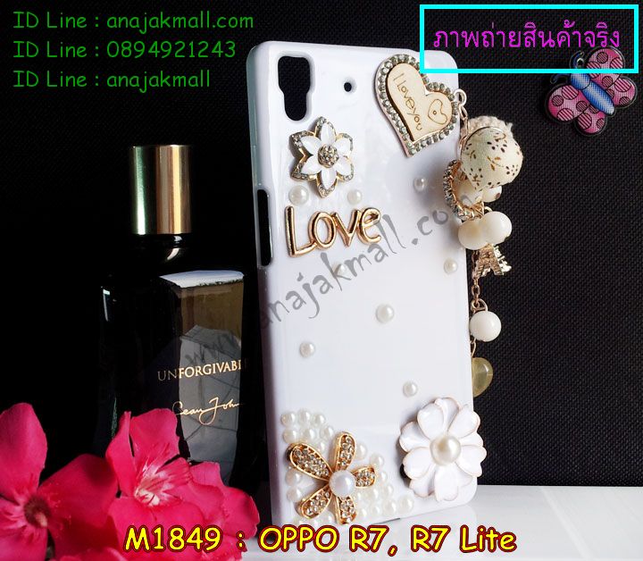 เคส OPPO r7,เคสหนัง OPPO r7,เคสไดอารี่ OPPO r7,เคสพิมพ์ลาย OPPO r7,เคสฝาพับ OPPO r7,เคสซิลิโคนฟิล์มสี OPPO r7,เคสสกรีนลาย OPPO r7,เคสยาง OPPO r7,เคสซิลิโคนพิมพ์ลาย OPPO r7,เคสแข็งพิมพ์ลาย OPPO r7,เคสบั้มเปอร์ OPPO r7,เคสประกอบ OPPO r7,ซองหนัง OPPO r7,เคสลาย 3D oppo r7,เคสอลูมิเนียมออปโป r7,เคสหนังฝาพับ oppo r7,เคสแข็ง 3 มิติ oppo r7,กรอบ oppo r7,ซองหนังลายการ์ตูน OPPO r7,เคสปั้มเปอร์ OPPO r7,เคสประกบ OPPO r7,เคสประกบปั้มเปอร์ OPPO r7,เคสแบบซองมีสายคล้องคือ OPPO r7,เคสตัวการ์ตูน OPPO r7,เคสฝาพับประดับ OPPO r7,เคสหนังประดับ OPPO r7,เคสฝาพับแต่งเพชร OPPO r7,เคสโลหะขอบอลูมิเนียมออปโป r7,เคสสายสะพาย OPPO r7,เคสคริสตัล OPPO r7,เคสแต่งเพชร OPPO r7,เคสแต่งคริสตัล OPPO r7,เคสแข็งแต่งเพชร OPPO r7,เคสขวดน้ำหอม OPPO r7,กรอบโลหะ OPPO r7,เคสขอบอลูมิเนียม OPPO r7,เคสหูกระต่าย OPPO r7,เคสห้อยคอ OPPO r7